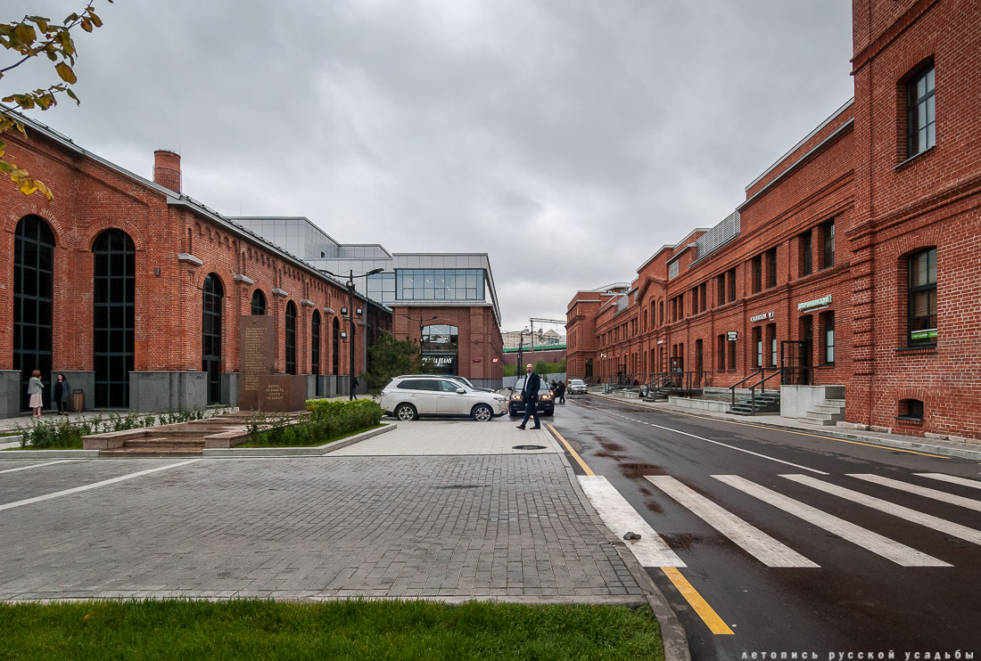 АРМА завод, г. Москва