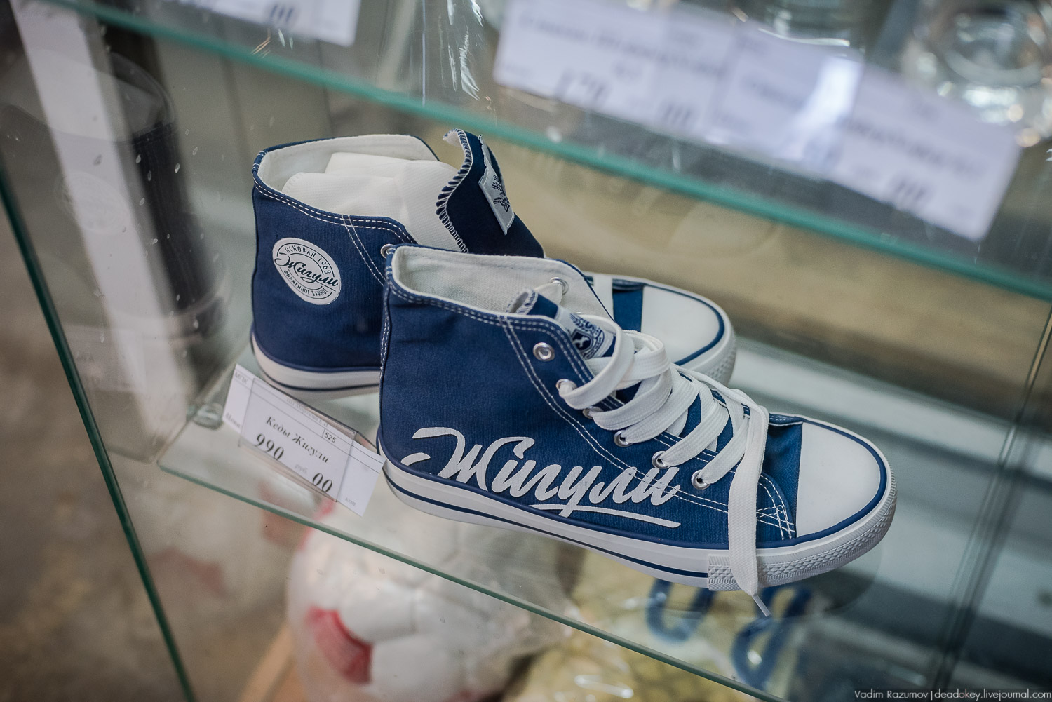 Мытищи, Московская пивоваренная компания, пивзавод