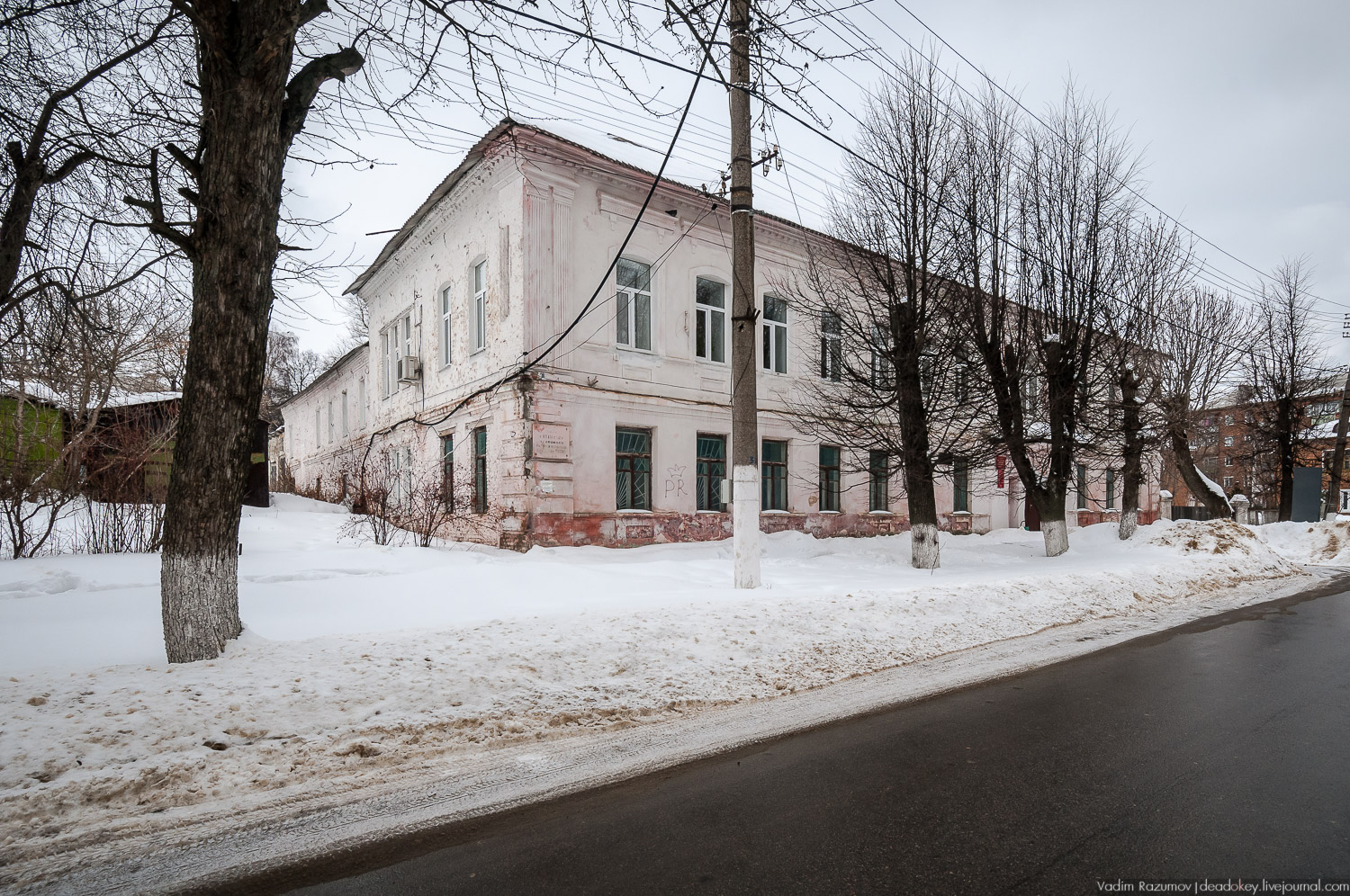 Богородицк