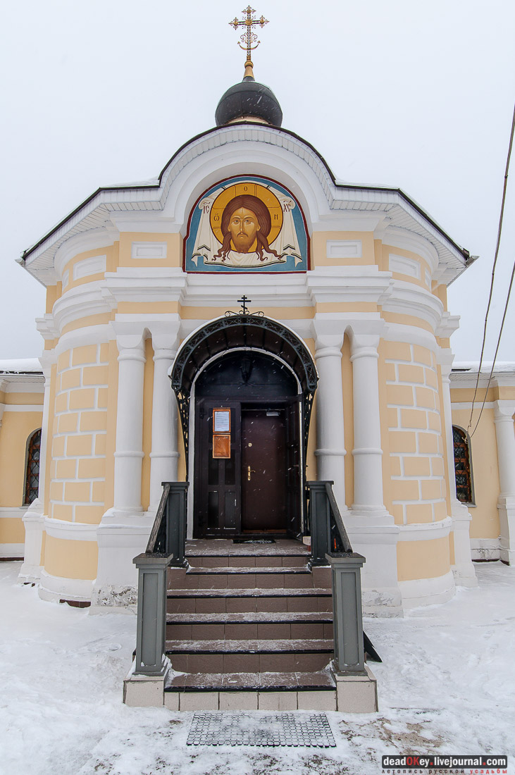 усадьба Талицы