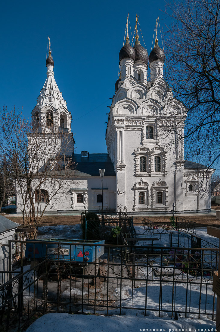 усадьба Комягино