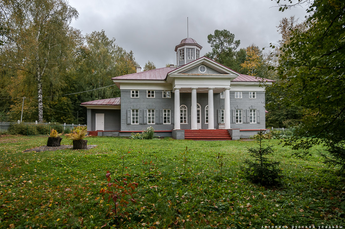 усадьба Захарово