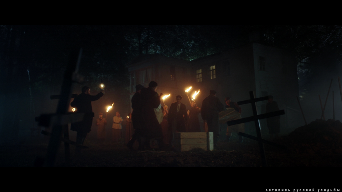 Фильм Невеста (2017), усадьба Братцево, Москва