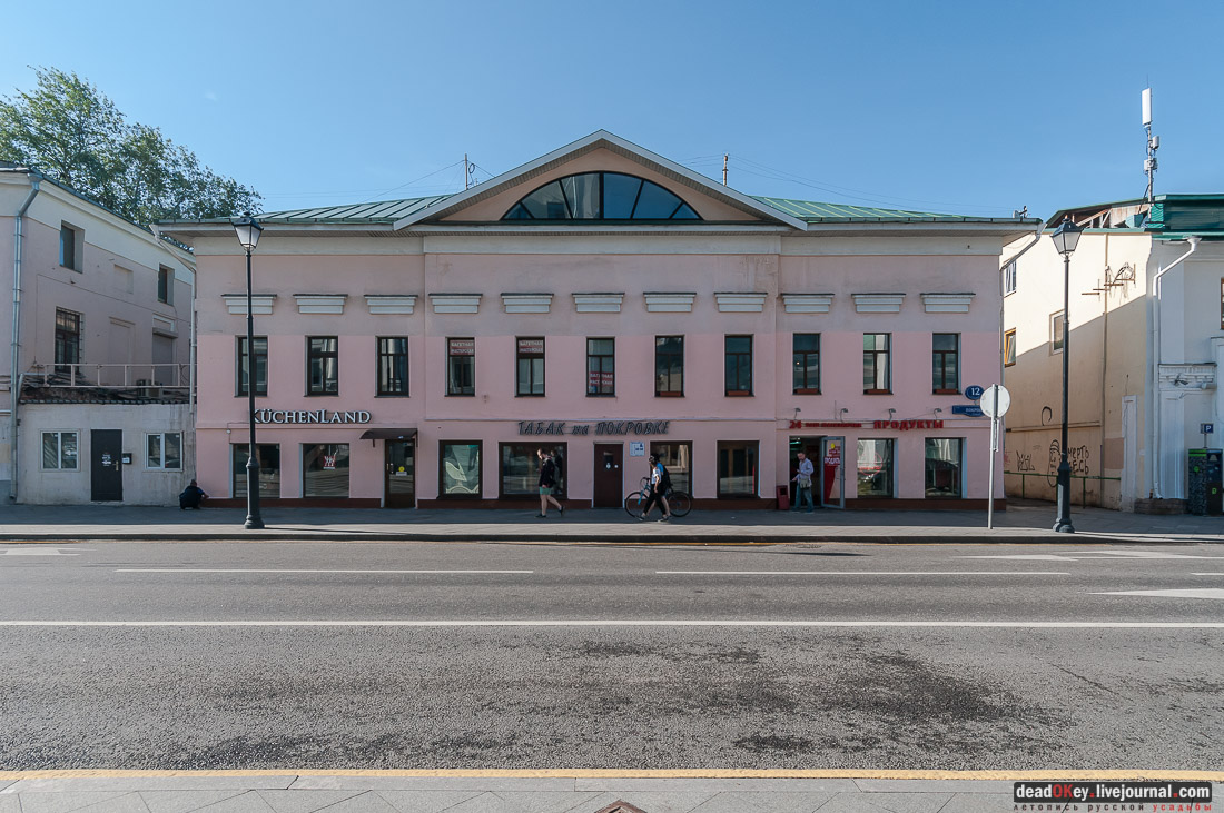 усадьба Эминского, Москва, ул. Покровка, дом 14/2, строение 1