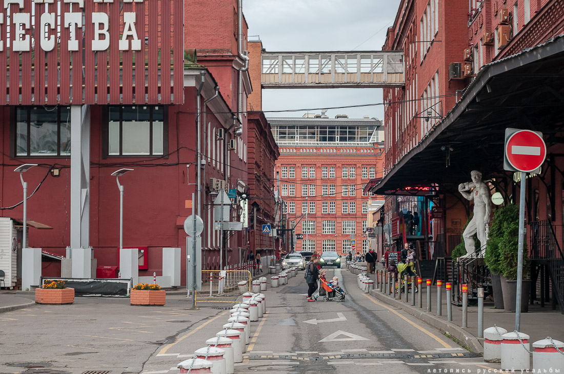 фабрика Красный Октябрь