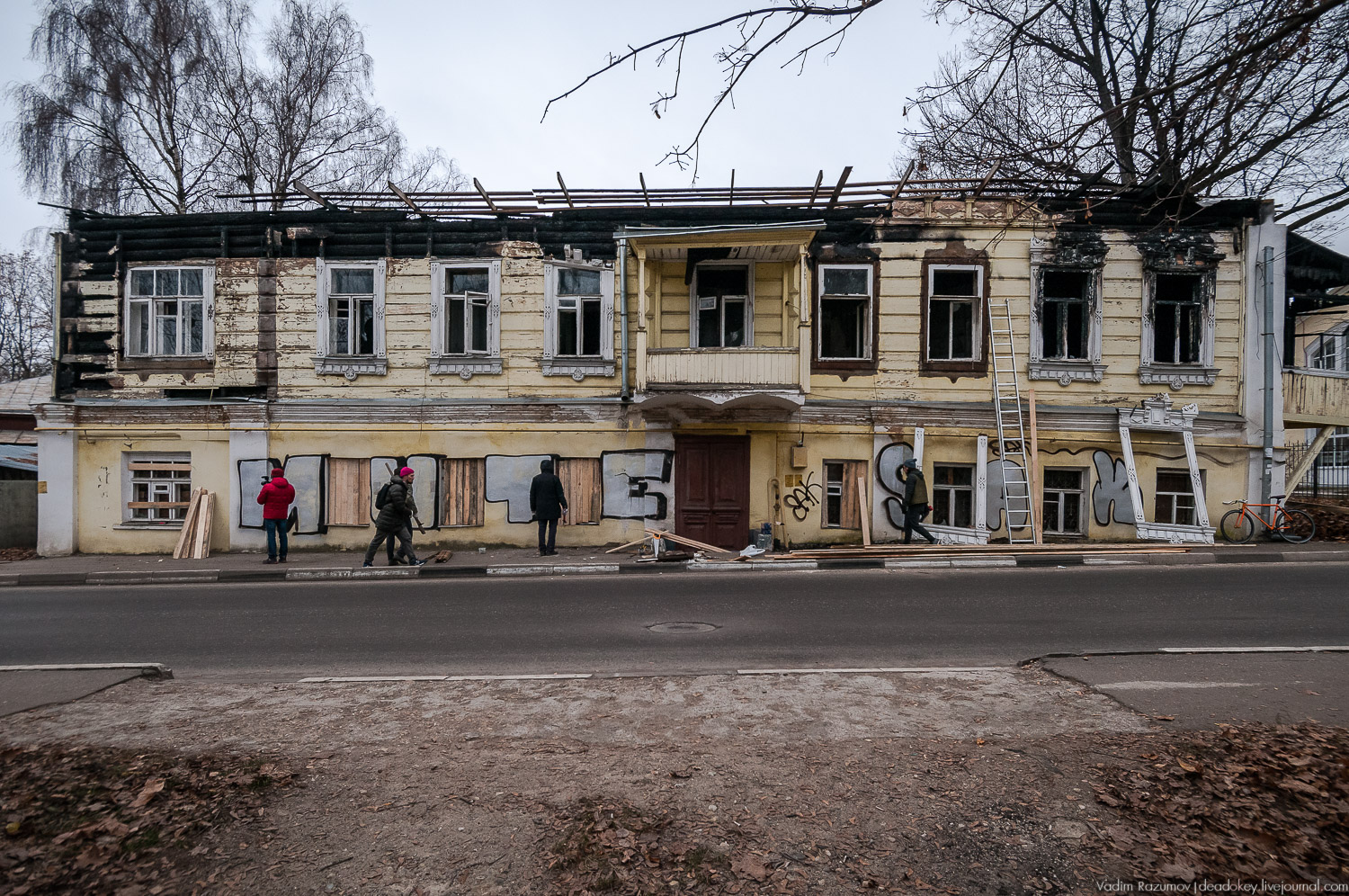 Сергиев Посад, волонтеры спасают дом на Валовой улице