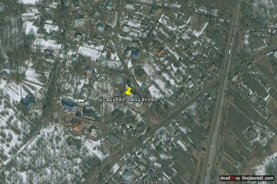 усадьба Ромоданово
