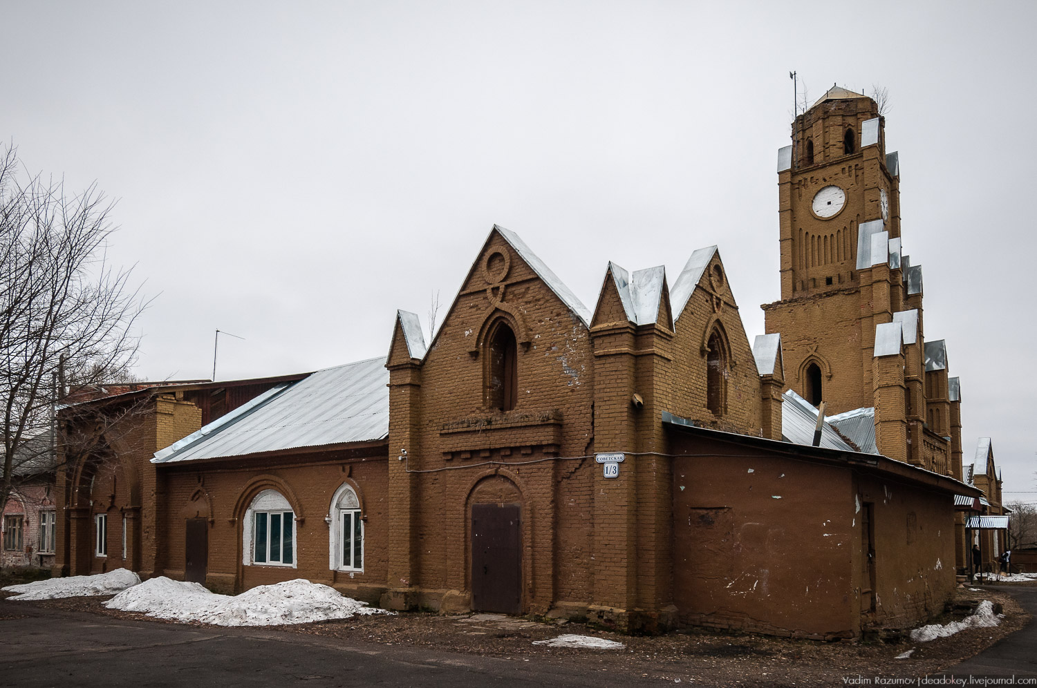 усадьба Осташево, Волоколамский район