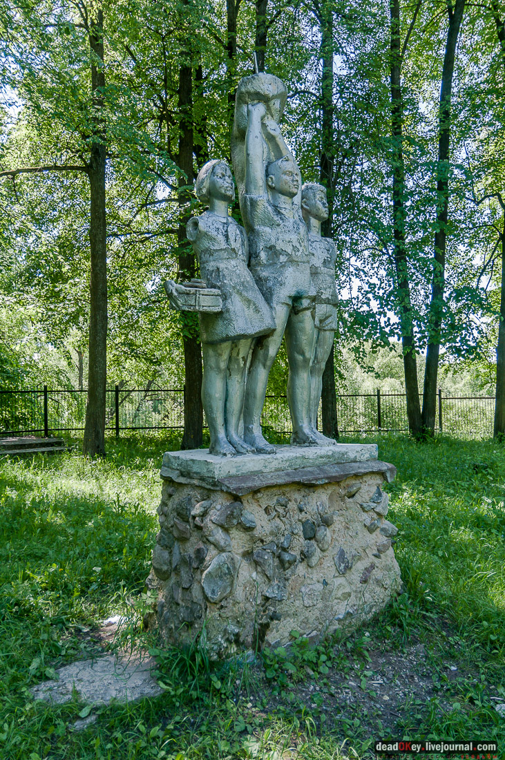 Гаврилов-Ям