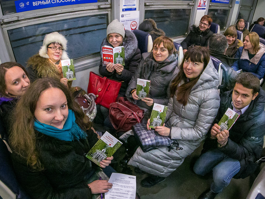 путеводитель Усадьбы Подмосковья