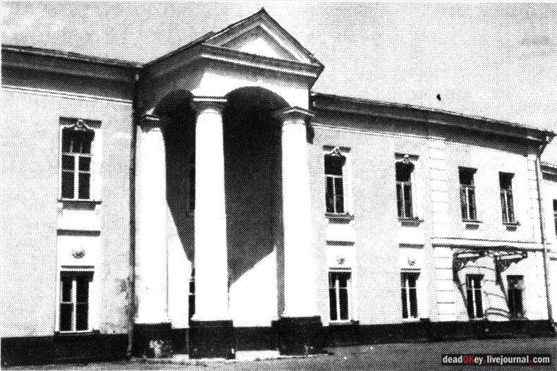 усадьба Мещерское