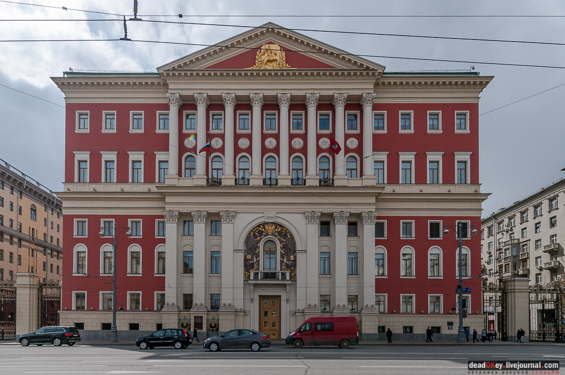 Здание Московской Мэрии, ул. Тверская д.13, архитектор М.В. Казаков