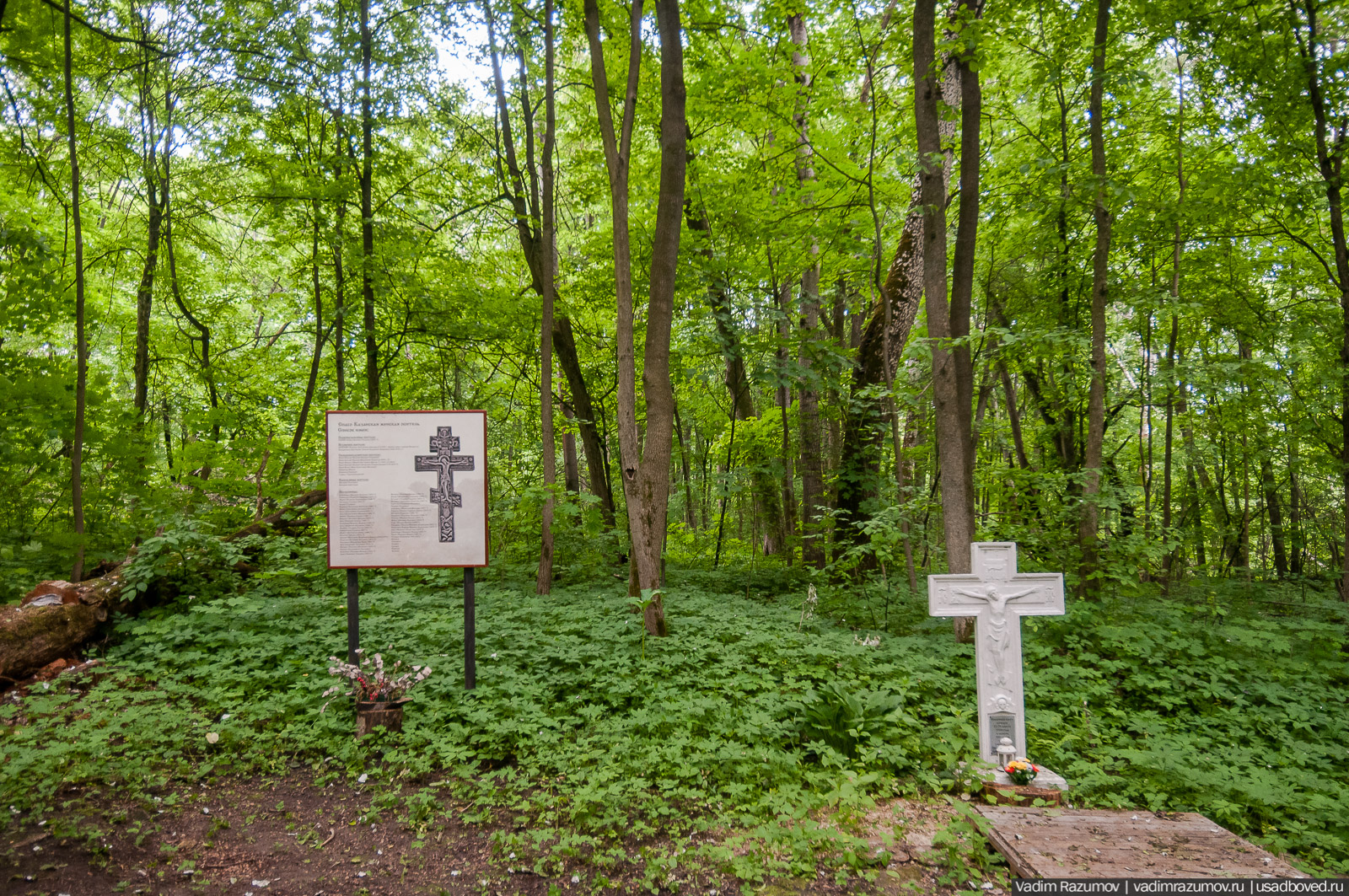 усадьба Дворяниново, Андрей Тимофеевич Болотов, Тульская область