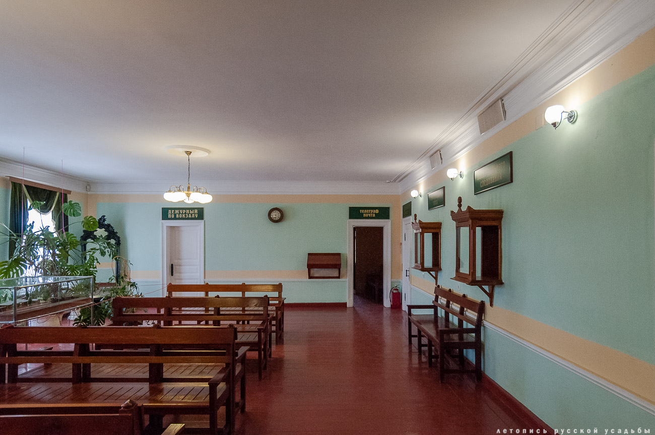 Железнодорожная станция Козлова Засека, Ясная Поляна, Л.Н. Толстой