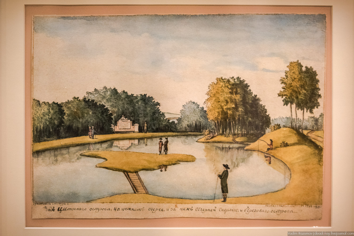 акварели А.Т. Болотова, Богородицк, ГИМ