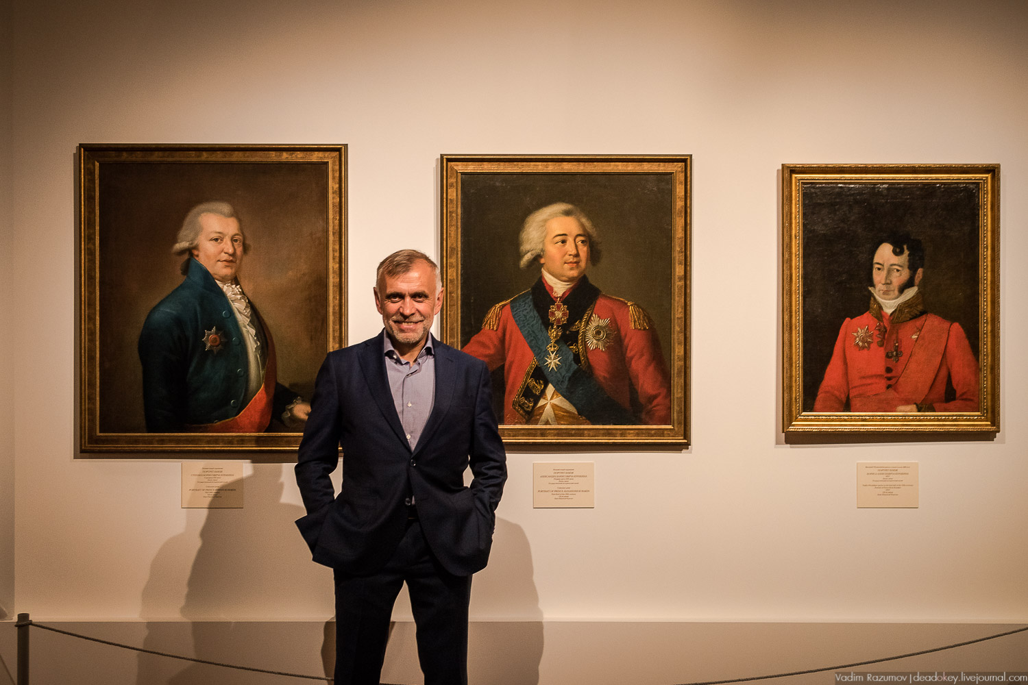 усадьба Степановское-Волосово, выставка Куракиных в ГИМ