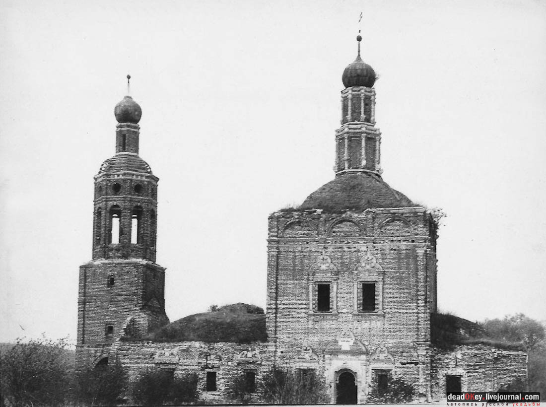 Усадьба Злобино