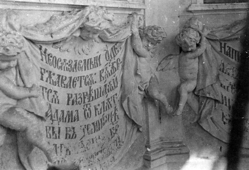 Усадьба Дубровицы. Архивные фотографии.