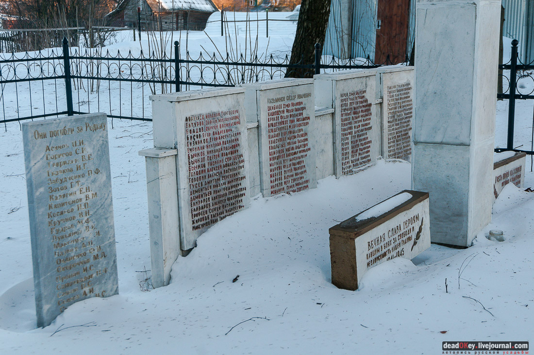 братские могилы Истринского района