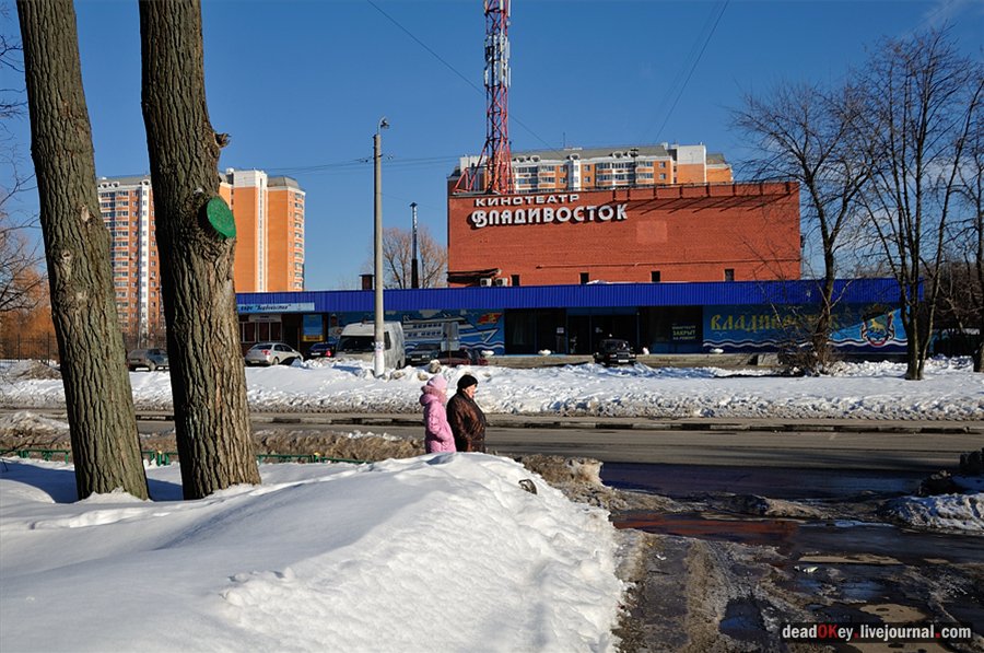 усадьба Перово