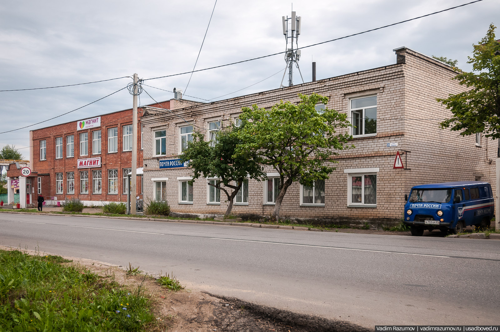 Старица, Тверская область