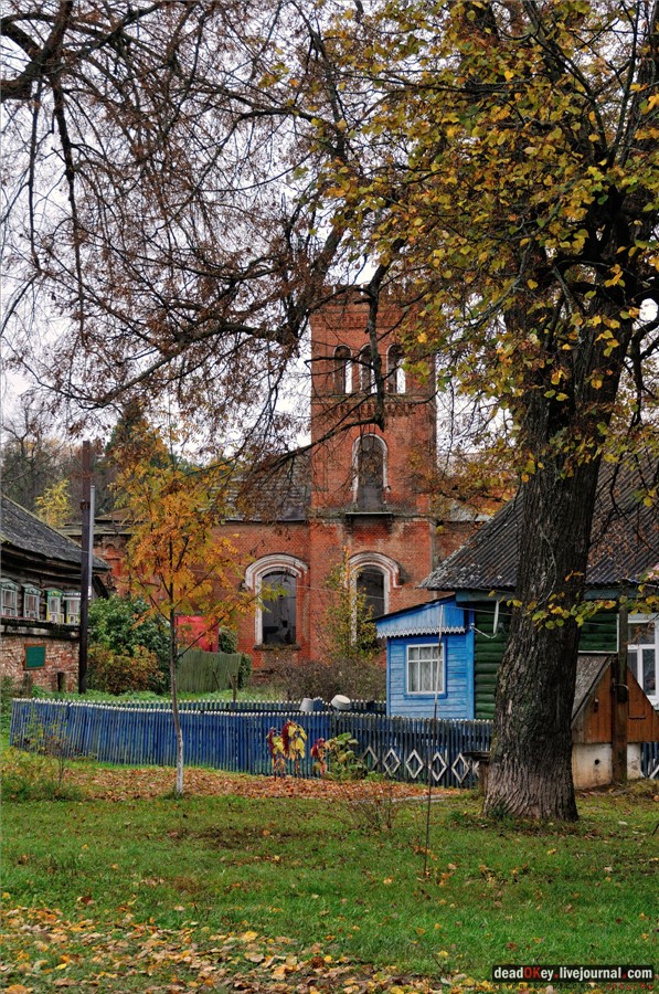 усадьба Федоровское