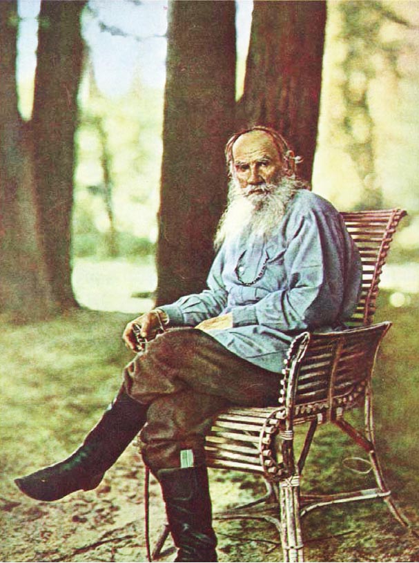 усадьба Ясная Поляна