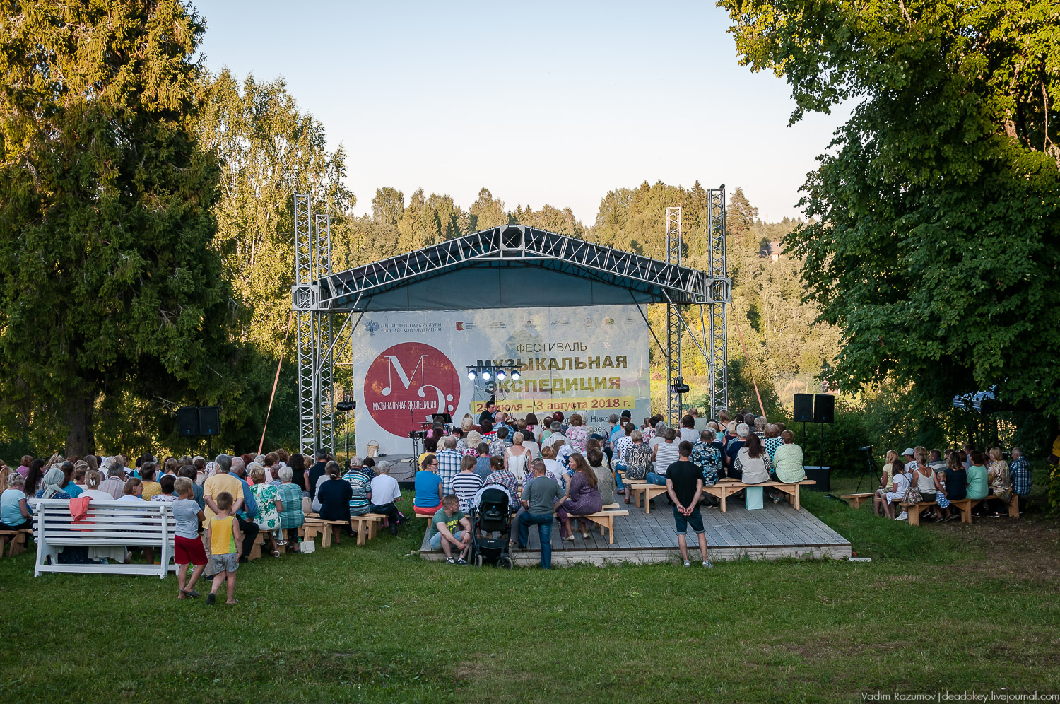 усадьба Хвалевское, Музыкальная экспедиция