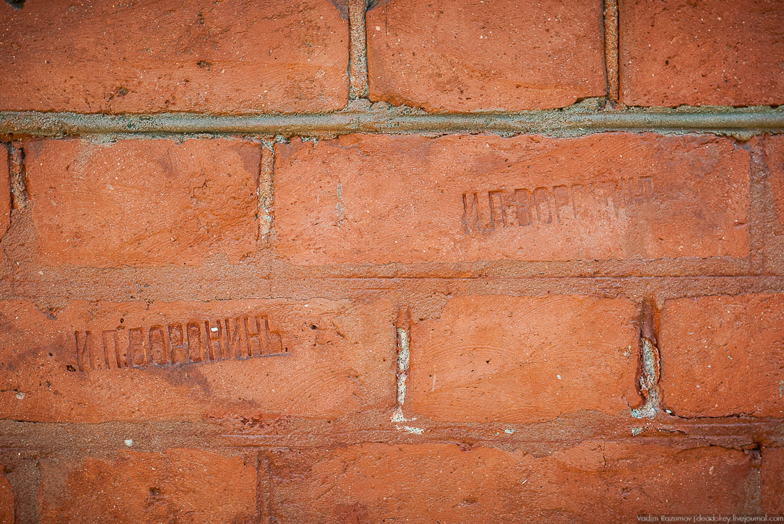 Шерстоткацкая и шелкоткацкая платочно-набивная фабрика братьев Кудиных, Московская обл., Павловский Посад, мкр. Городок.