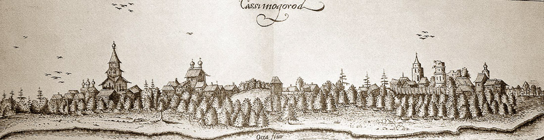 Усадьба Кастровых, г. Касимово, Рязанская область