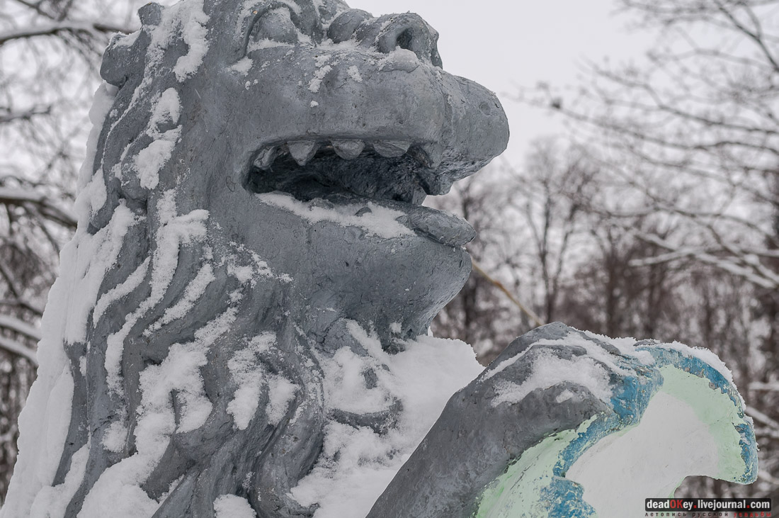 усадьба Васильевское-Скурыгино