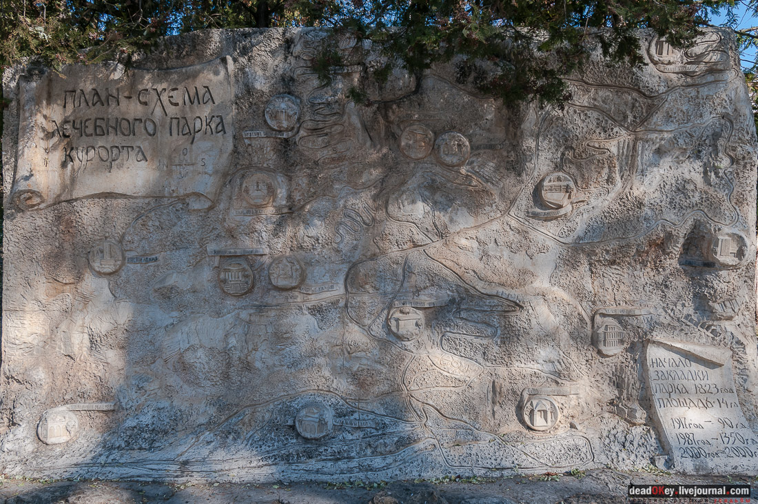 Кисловодский парк, г. Кисловодск