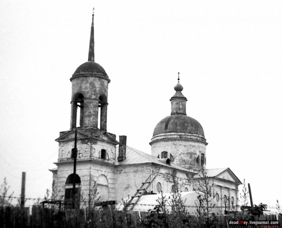 усадьба Шарапово