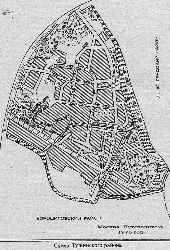 усадьба Братцево