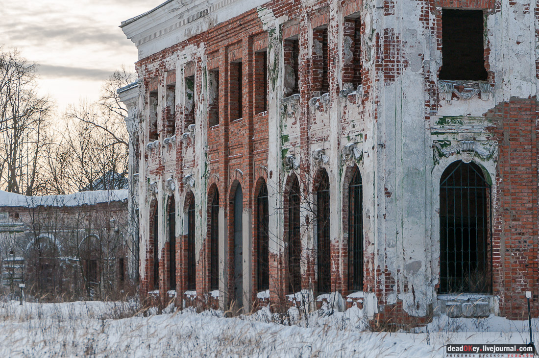 усадба Ярополец Чернышёвых