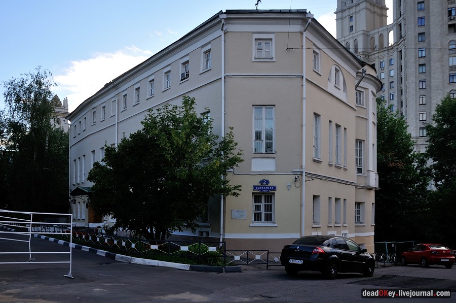 усадьба Б.К. Мильгаузена, Москва, ул. Гончарная д.2
