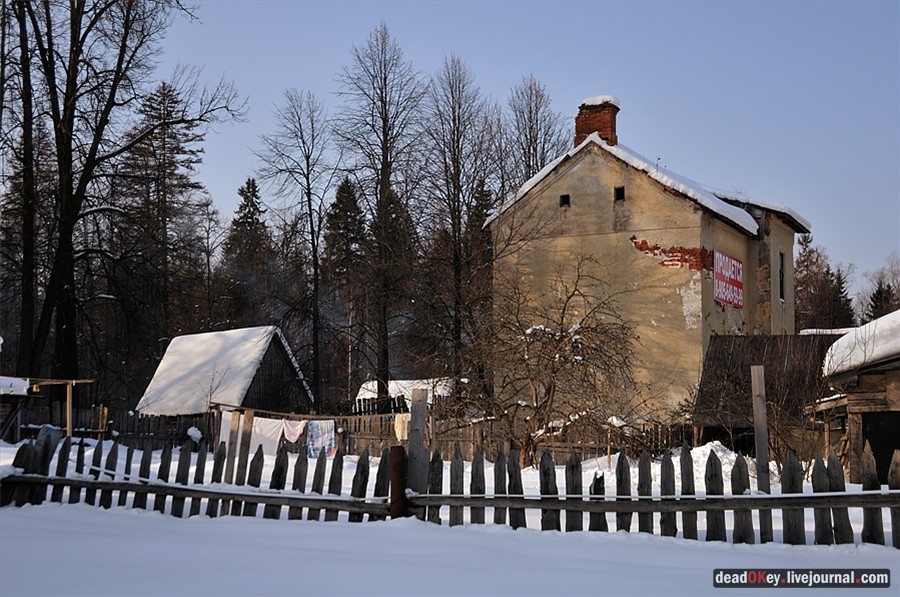 усадьба Костино Сабашниковых