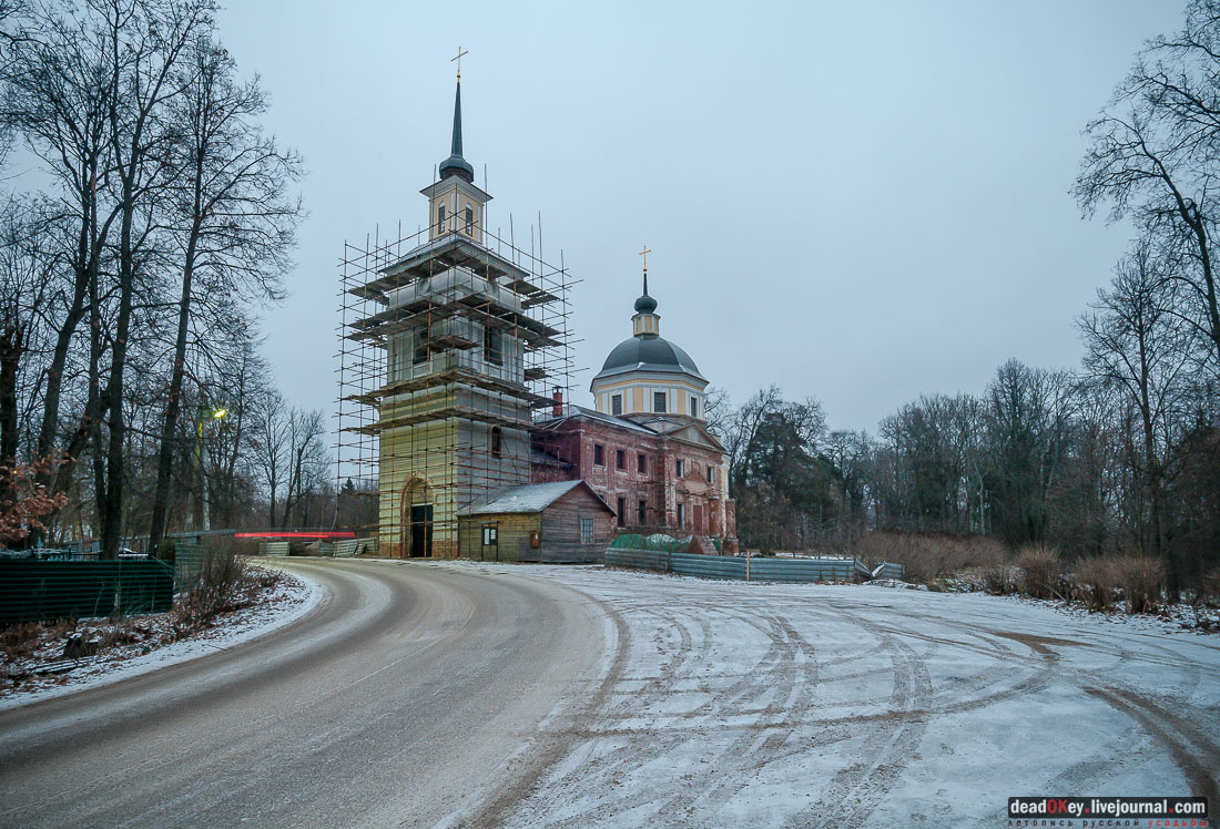 усадьба Никольское-Обольяниново