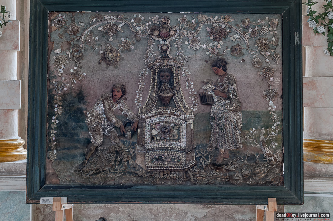 Усадьба Музей-усадьба Кусково. Грот