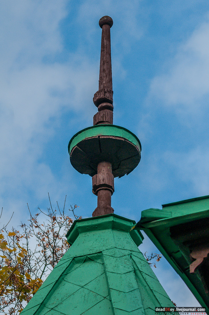 Дом Н. А. Круминга, г. Люберцы