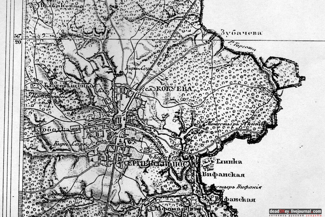 Никольское кладбище