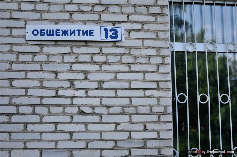 усадьба Долгое Ледово