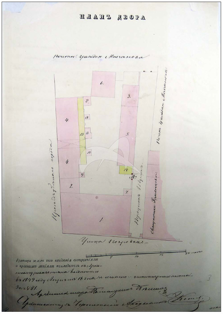 усадьба Эминского, Москва, ул. Покровка, дом 14/2, строение 1