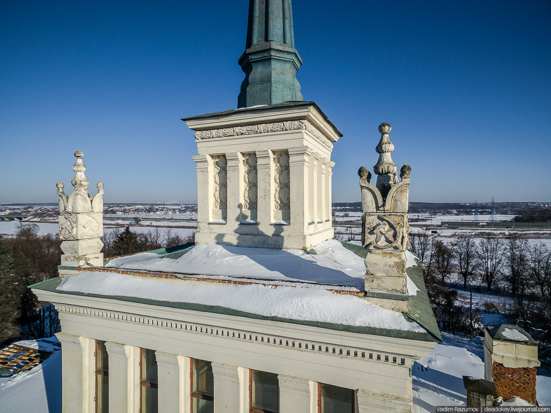 Ленинский вокзал, Горки Ленинские