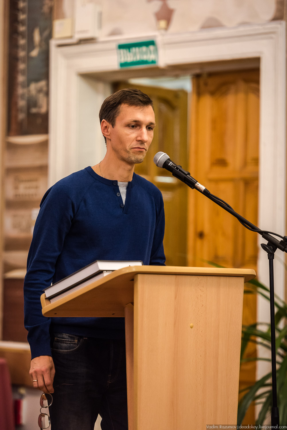 Презентация книги Усадьбы Липецкого края, том 2 в Липецке