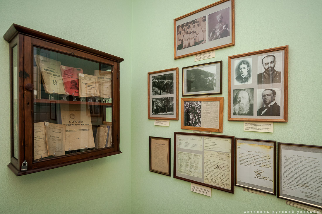 Дом Кропоткина, Дмитров, музей