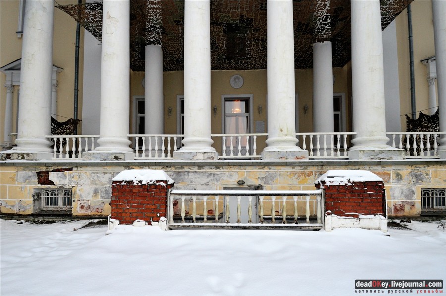 усадьба Введенское