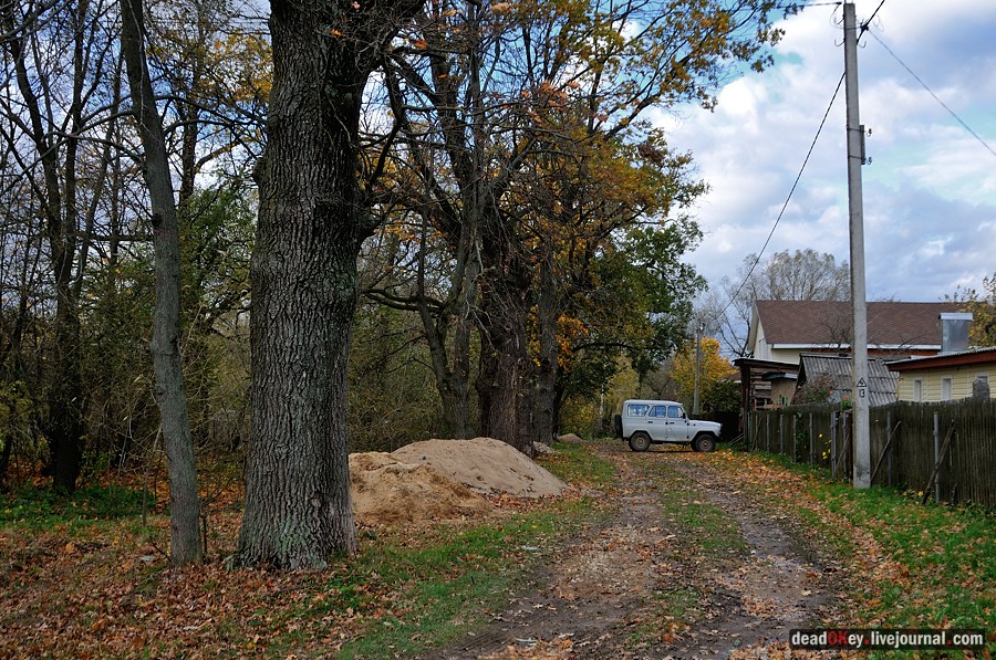 усадьба Авчурино