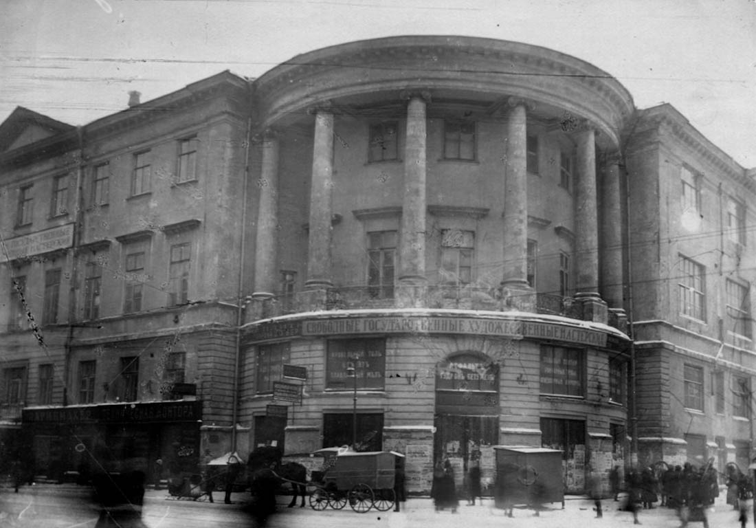 Дайджест по аудиогидам izi.TRAVEL #13. Прогулки по местам известных личностей. Москва.