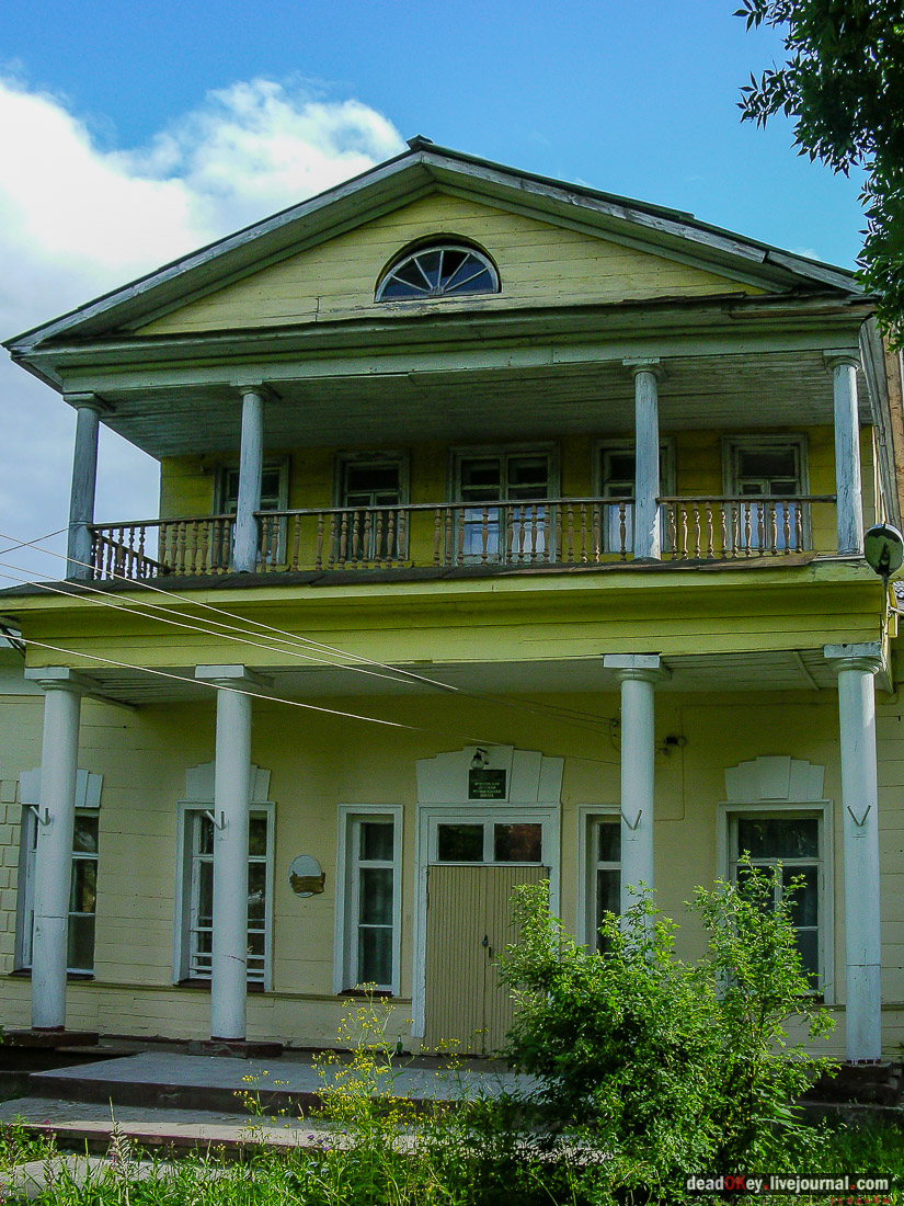 усадьба Фряново